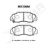 Intima RR Front Brake Pads Honda Civic / Integra / NSX / Prelude IN1206-RR - Game On Motorsports Australia